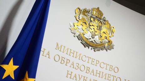 МОН