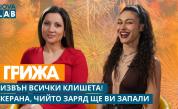 Керана: Загубих си гласа за дълъг период от време