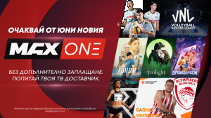 MAX One
