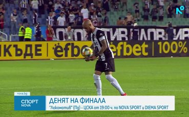 Героите Станислав Маламов и Момчил Цветанов преди финала за Sesame Купа на България