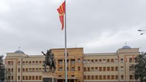 северна македония РСМ парламент