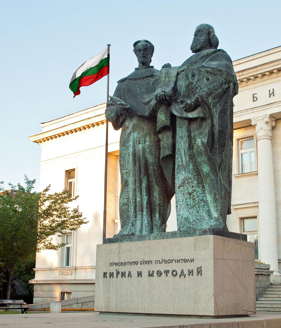 Кирил и Методий