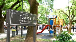 градина Тбилиси в район Лозенец