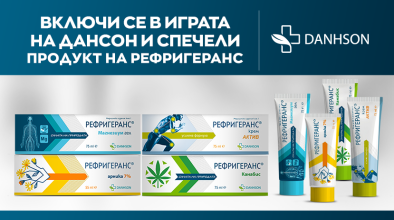 Дансон