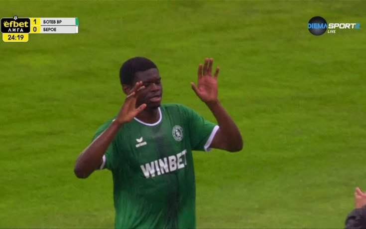 Ботев Враца - Берое 1:0 /първо полувреме/