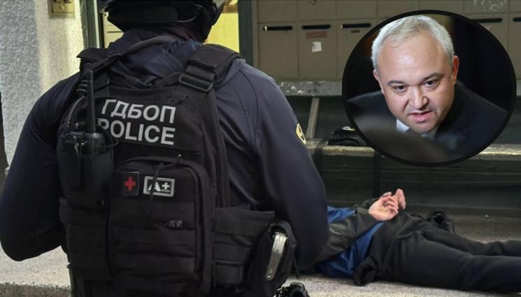 Демерджиев Васил Михайлов