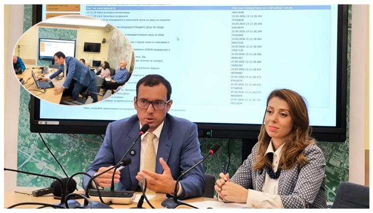 а - ИДЕЯ: Ваучер за детска градина