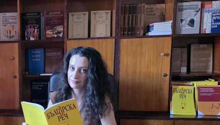с - Езиковедът Лилия Желева: Бангаранга е и глагол, и съществително