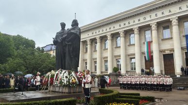 С тържества и шествия отбелязваме 24 май