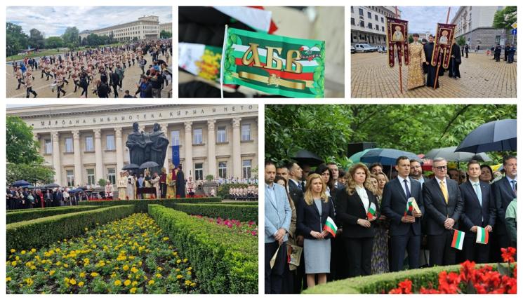 а - 24 МАЙ: София се преклони пред делото на Кирил и Методий с мащабно шествие (СНИМКИ)