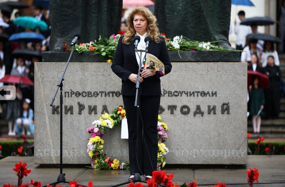 с