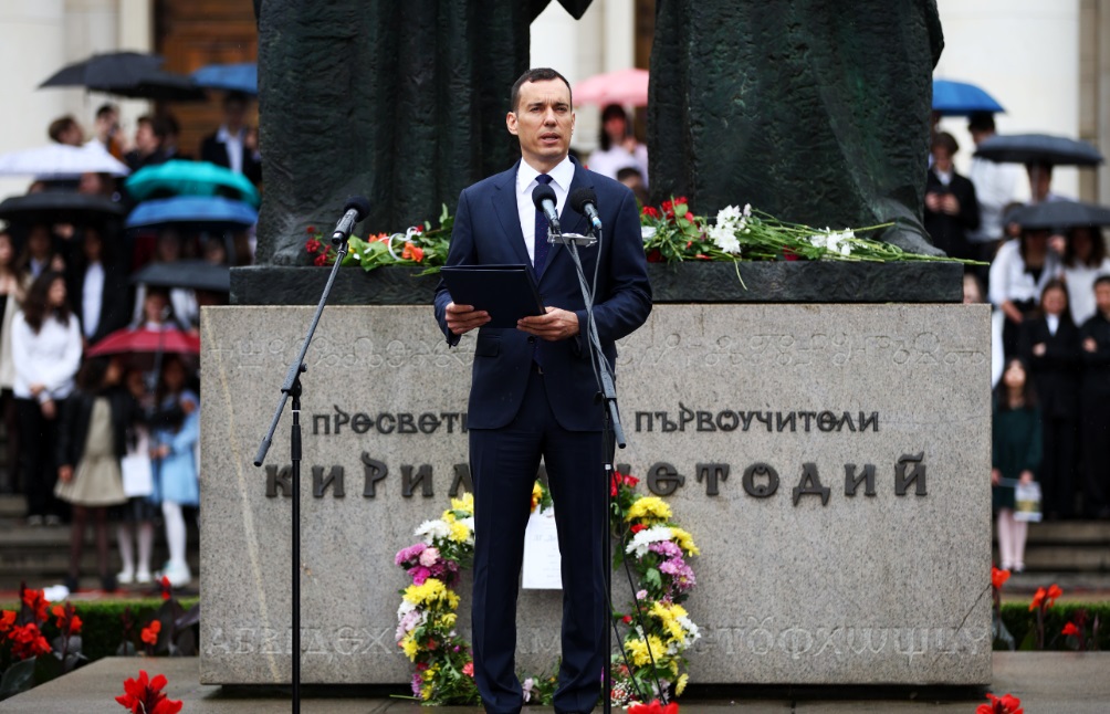 с