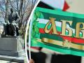 Вазов
