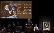 Christie's разпродаде шедьоври за $1,45 милиарда, Полък счупи рекорда си