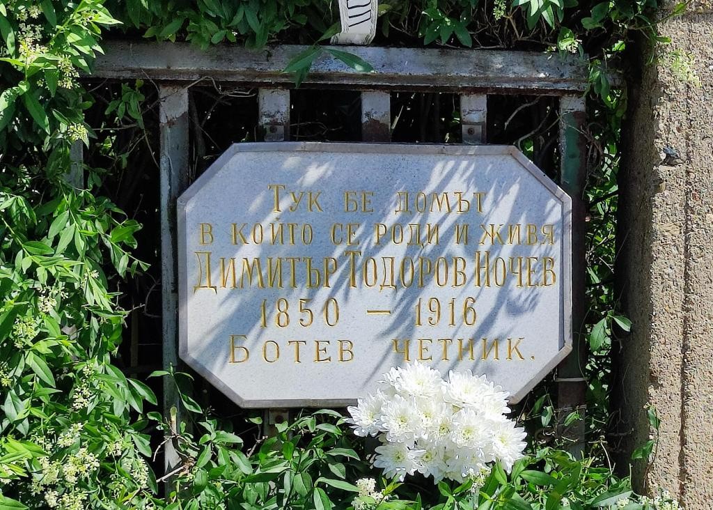 Ночев