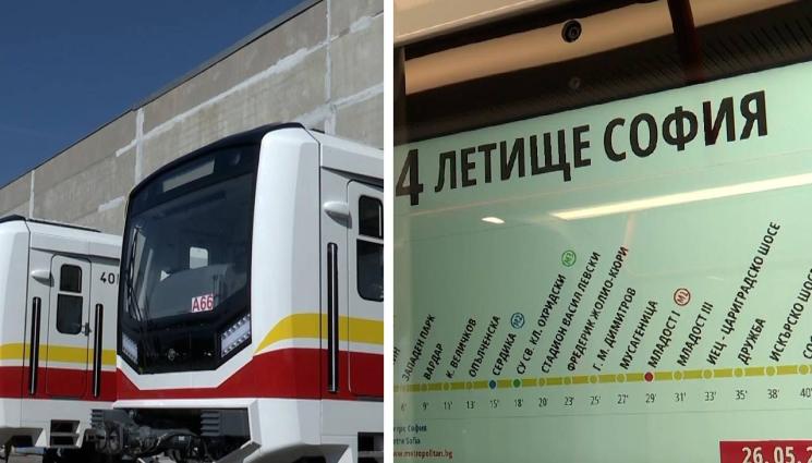 метро - Четири нови високотехнологични влака тръгват в софийското метро (ВИДЕО)