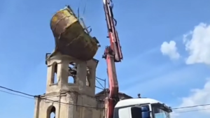 купол