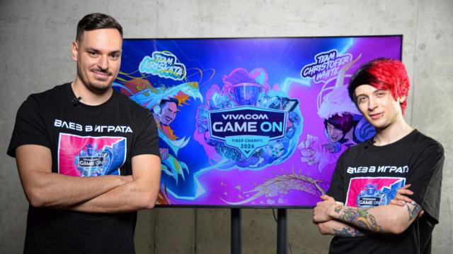 Vivacom GAME ON 2026 стартира супергеройски сезон  с нова визуална идентичност и мобилна игра