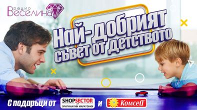 1 юни