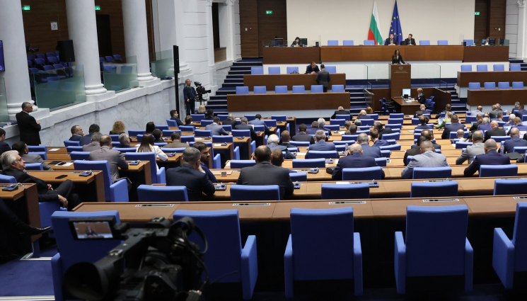 парламент нс