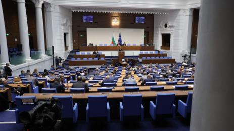 парламент нс народно събрание