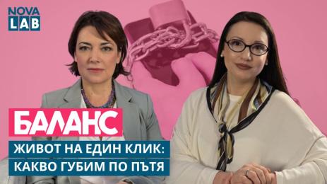 Велислава Донкина