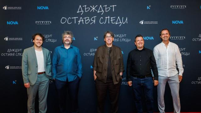 Бляскавата премиера на „Дъждът оставя следи” събра екипа, актьорите и звезди гости на червения килим
