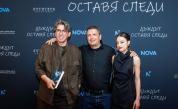 Бляскавата премиера на „Дъждът оставя следи” събра екипа, актьорите и звезди гости на червения килим