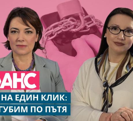 Броите ли колко пъти на ден посягате към телефона или