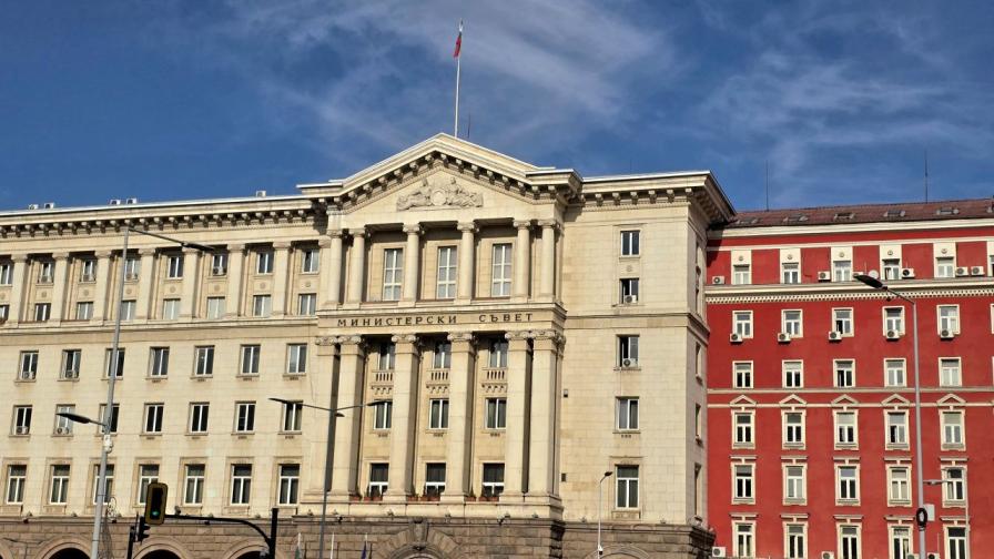 Съкращават над 160 щата в две министерства