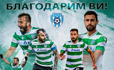 Двама от най-опитните напускат Черно море