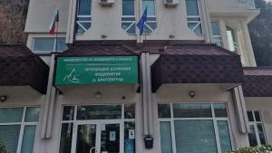 Югозападното държавно предприятие се намира в тежко финансово състояние като