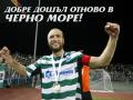 Михаил Венков