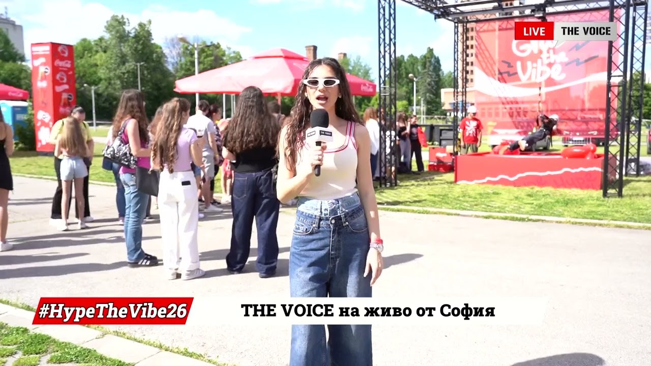 Започваме след броени минути, очакваме ви! | THE VOICE на живо от #CocaColaTheVoiceTour26 София [06]
