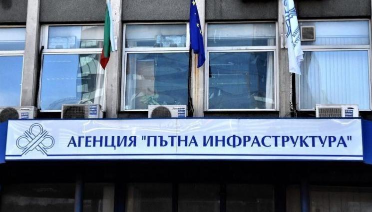 АПИ - Назначен е нов Управителен съвет на Агенция „Пътна инфраструктура“