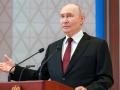 Путин