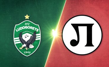 Лудогорец - Локомотив Пловдив 0:0 (3:1 след дузпи) /репортаж/