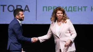 Иван Христов Илияна Йотова