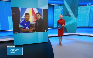 Левски официално се раздели с Рилдо Фильо