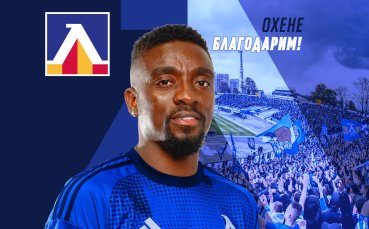 Официално: Левски обяви още една очаквана раздяла