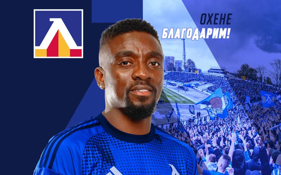 Официално: Левски обяви още една очаквана раздяла