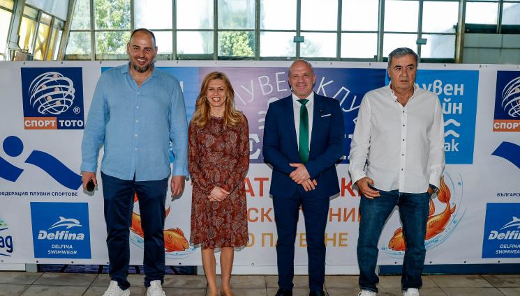 Златоперки