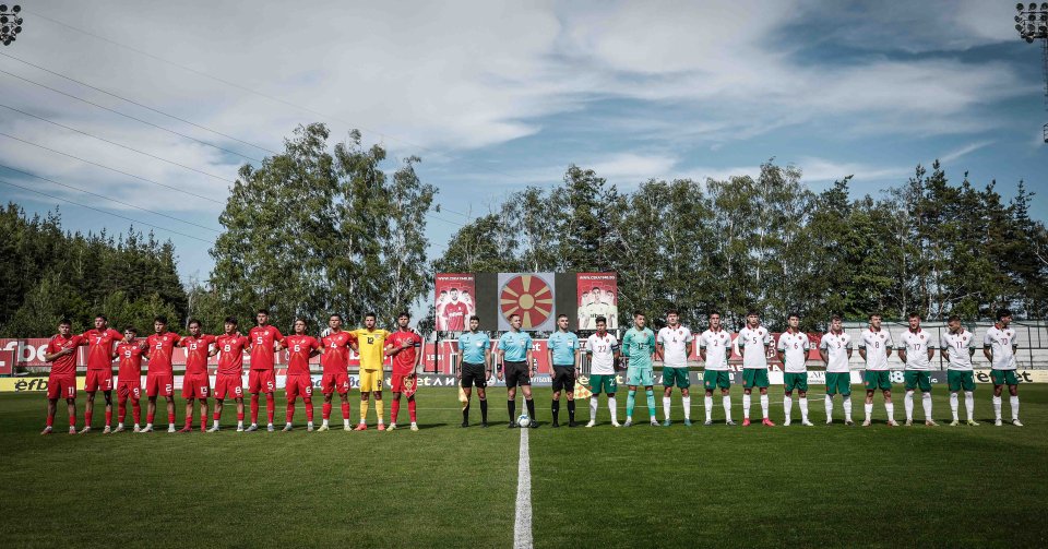 България U21 Северна македония1