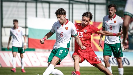 България U21 Северна македония