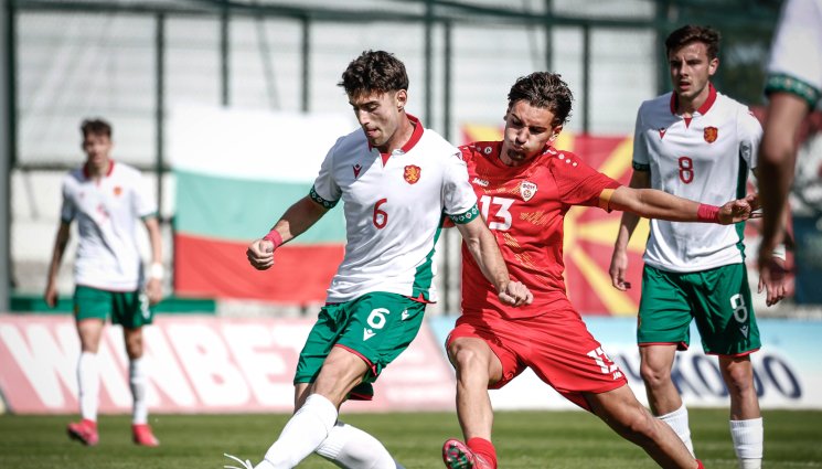 България U21 Северна македония - Младежите на България удариха Северна Македония в контрола