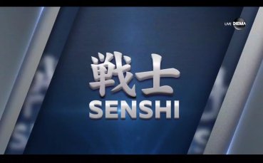 Атанас Божилов триумфира над англичанин в SENSHI 31 (видео)