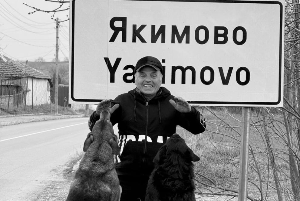 На 78 години и навръх Задушница почина СемчоМиронов – сърцето