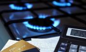 КЕВР утвърди цената на природния газ за юни
