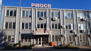 РИОСВ Варна