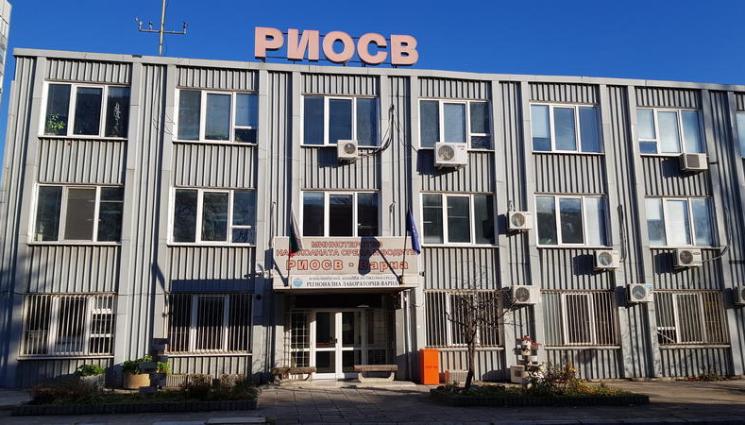 РИОСВ Варна